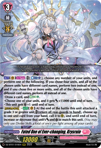 Fated One of Ever-changing, Krysrain: DZ Booster Set 01: Fated Clash