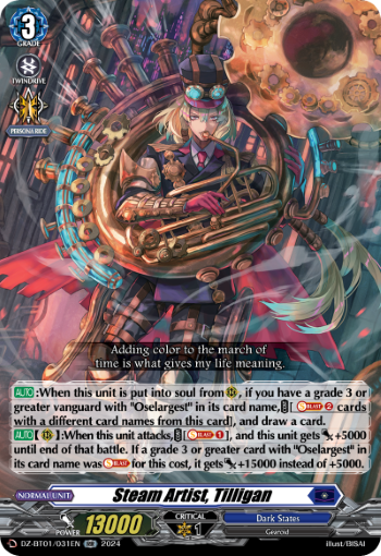 Steam Artist, Tilligan: DZ Booster Set 01: Fated Clash