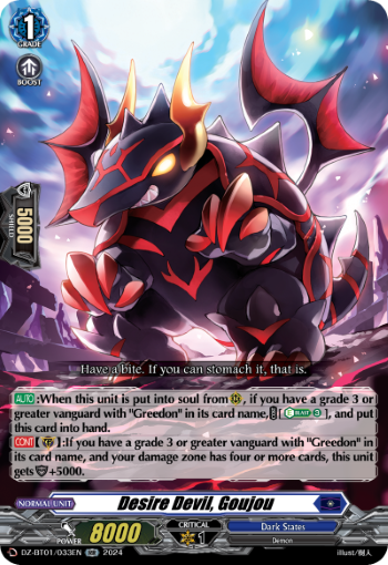 Desire Devil, Goujou: DZ Booster Set 01: Fated Clash