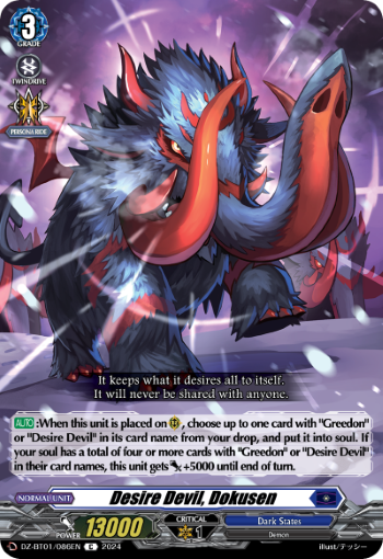 Desire Devil, Dokusen: DZ Booster Set 01: Fated Clash