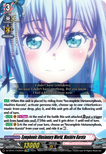 Symphonic Illusionary World, Mashiro Kurata: DZ Booster Set 01: Fated Clash