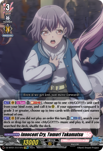 Innocent Cry, Tomori Takamatsu: DZ Booster Set 01: Fated Clash