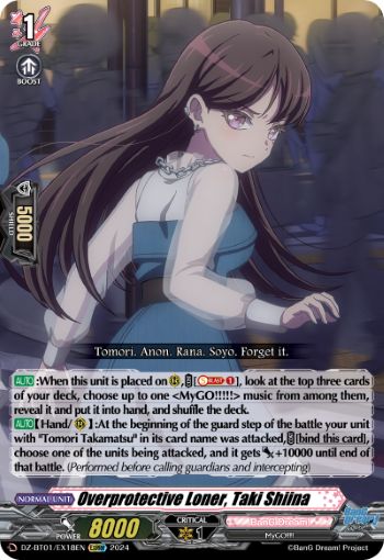Overprotective Loner, Taki Shiina: DZ Booster Set 01: Fated Clash