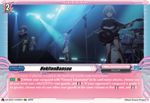 HekitenBansou: DZ Booster Set 01: Fated Clash