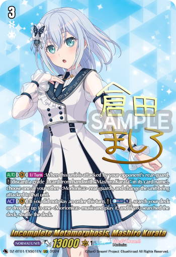 Incomplete Metamorphosis, Mashiro Kurata: DZ Booster Set 01: Fated Clash