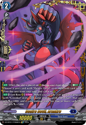 Desire Devil, Araakre: DZ Booster Set 01: Fated Clash