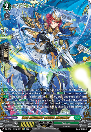 Sea Rumble Brave Shooter: DZ Booster Set 01: Fated Clash
