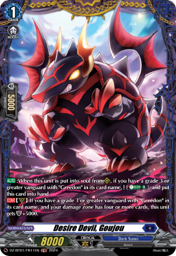 Desire Devil, Goujou: DZ Booster Set 01: Fated Clash