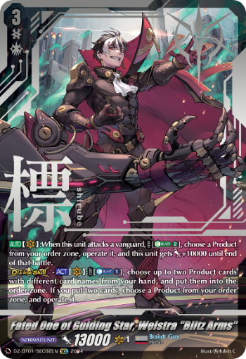 Fated One of Guiding Star, Welstra Blitz Arms: DZ Booster Set 01: Fated Clash