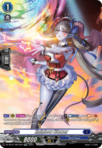 Rainbow Blower: DZ Booster Set 01: Fated Clash