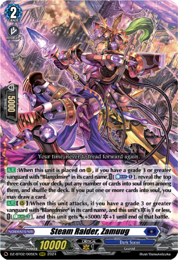 Steam Raider, Zamuug: DZ Booster Set 02: Illusionless Strife