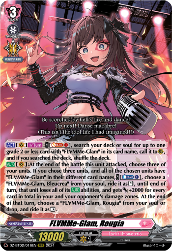 FL∀MMe-Glam, Rougia: DZ Booster Set 02: Illusionless Strife