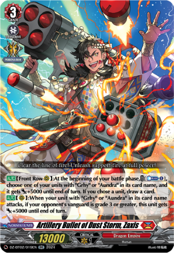 Artillery Bullet of Dust Storm, Zaxis: DZ Booster Set 02: Illusionless Strife