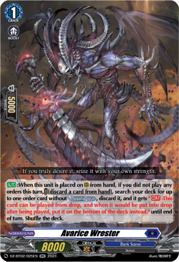 Avarice Wrester: DZ Booster Set 02: Illusionless Strife