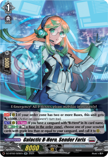 Galactic B-Hero, Sender Faris: DZ Booster Set 02: Illusionless Strife