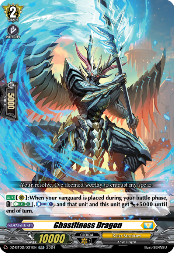 Ghastliness Dragon: DZ Booster Set 02: Illusionless Strife