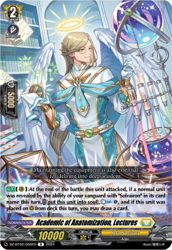 Academic of Anatomization, Lectures: DZ Booster Set 02: Illusionless Strife