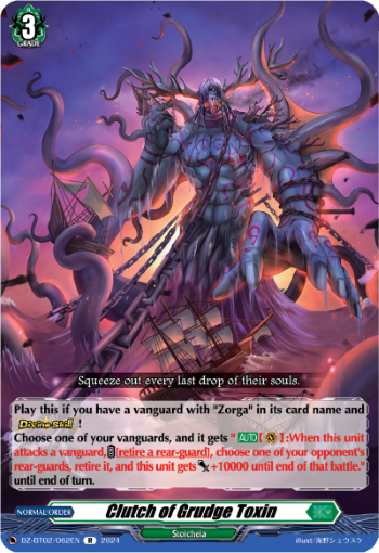 Clutch of Grudge Toxin: DZ Booster Set 02: Illusionless Strife