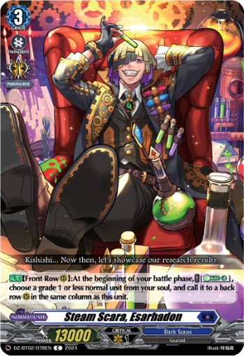 Steam Scara, Esarhadon: DZ Booster Set 02: Illusionless Strife