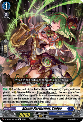 Steam Performer, Tudya: DZ Booster Set 02: Illusionless Strife