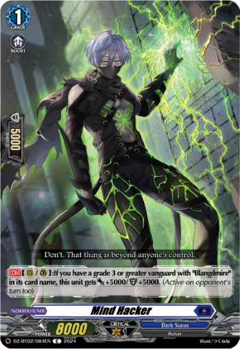 Mind Hacker: DZ Booster Set 02: Illusionless Strife