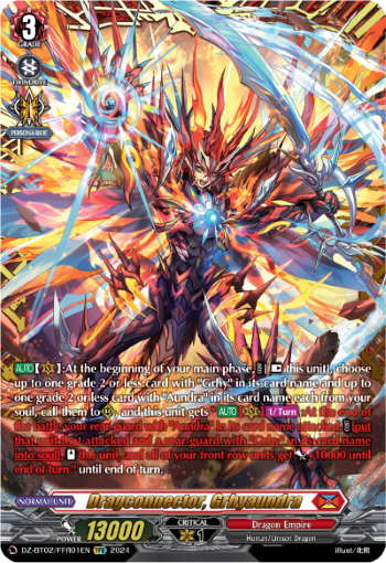 Dragconnector, Grhyaundra: DZ Booster Set 02: Illusionless Strife