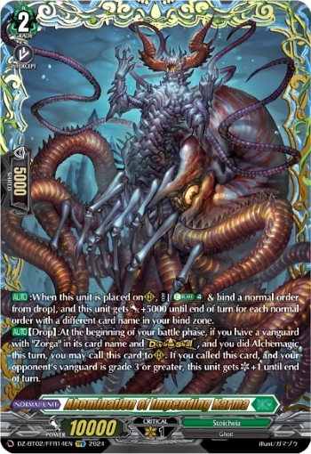 Abomination of Impending Karma: DZ Booster Set 02: Illusionless Strife