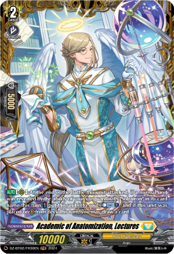 Academic of Anatomization, Lectures: DZ Booster Set 02: Illusionless Strife