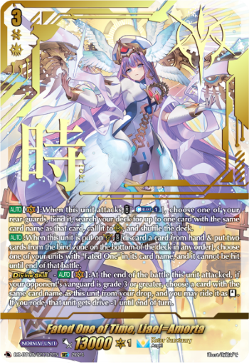 Fated One of Time, Liael=Amorta: DZ Booster Set 02: Illusionless Strife