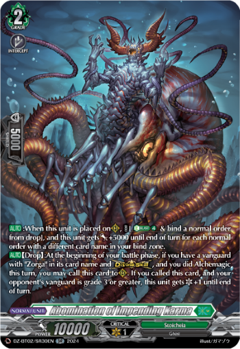 Abomination of Impending Karma: DZ Booster Set 02: Illusionless Strife