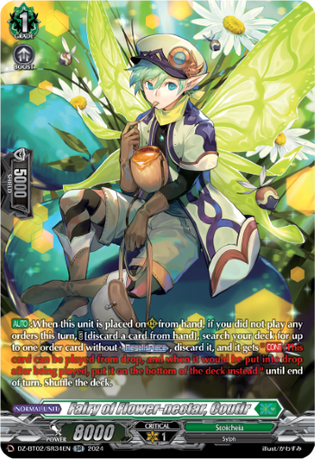 Fairy of Flower-nectar, Coutir: DZ Booster Set 02: Illusionless Strife