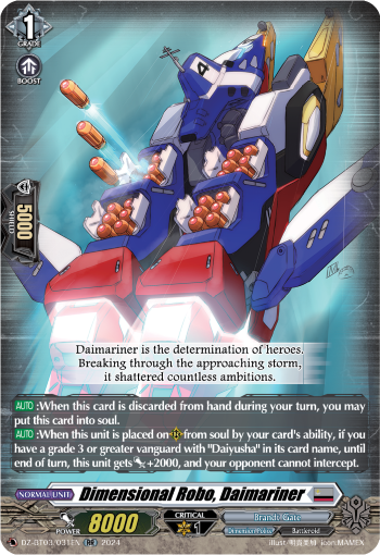 Dimensional Robo, Daimariner: DZ Booster Set 03: Dimensional Transcendence