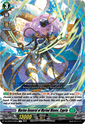 Marine General of Myriad Waves, Cypria: DZ Booster Set 03: Dimensional Transcendence