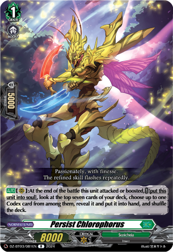 Persist Chlorophorus: DZ Booster Set 03: Dimensional Transcendence