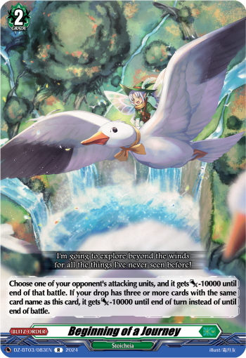 Beginning of a Journey: DZ Booster Set 03: Dimensional Transcendence