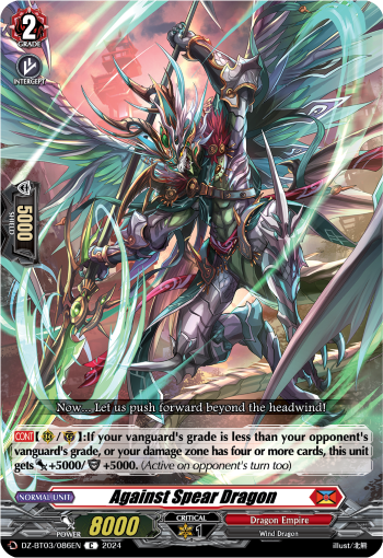 Against Spear Dragon: DZ Booster Set 03: Dimensional Transcendence