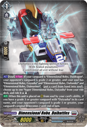 Dimensional Robo, Daibattles: DZ Booster Set 03: Dimensional Transcendence