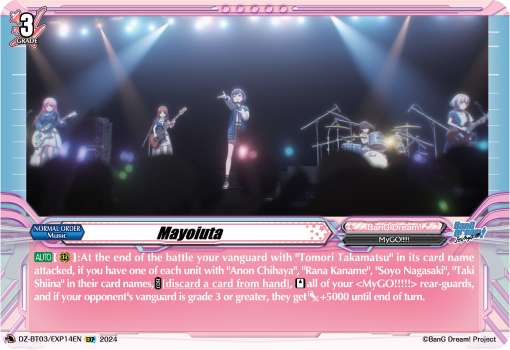 Mayoiuta: DZ Booster Set 03: Dimensional Transcendence