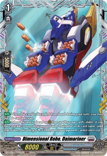 Dimensional Robo, Daimariner: DZ Booster Set 03: Dimensional Transcendence