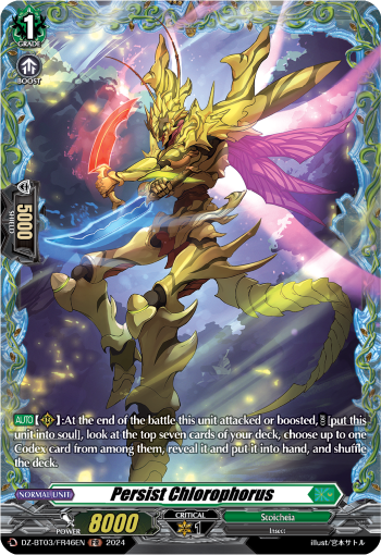 Persist Chlorophorus: DZ Booster Set 03: Dimensional Transcendence