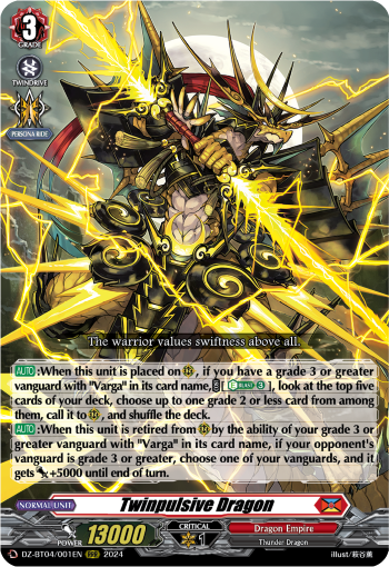 Twinpulsive Dragon: DZ Booster Set 04: Destined Showdown