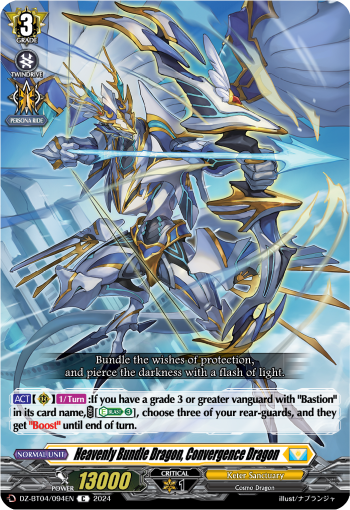 Heavenly Bundle Dragon, Convergence Dragon: DZ Booster Set 04: Destined Showdown