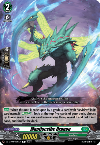 Mantiscythe Dragon: DZ Booster Set 04: Destined Showdown