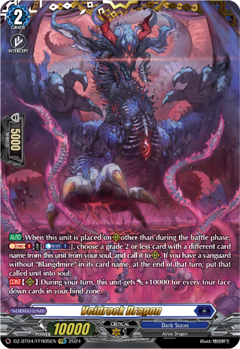 Veidrock Dragon: DZ Booster Set 04: Destined Showdown