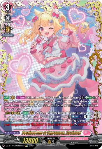 Destined One of Supremacy, Lisciafael: DZ Booster Set 04: Destined Showdown