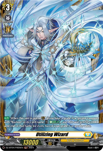 Utilizing Wizard: DZ Booster Set 04: Destined Showdown