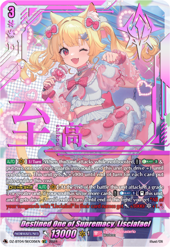Destined One of Supremacy, Lisciafael: DZ Booster Set 04: Destined Showdown