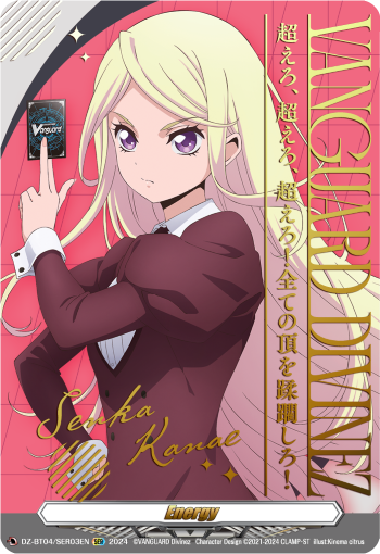 Energy: DZ Booster Set 04: Destined Showdown