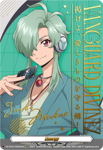 Energy: DZ Booster Set 04: Destined Showdown