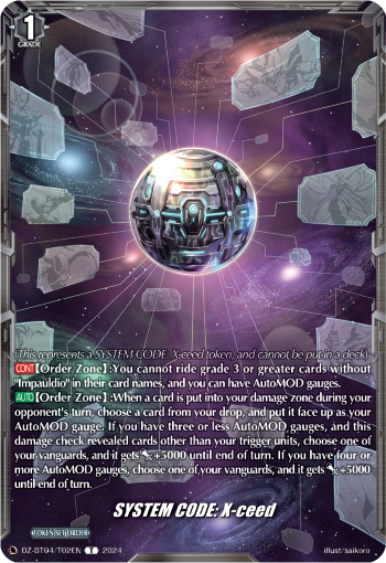 SYSTEM CODE: X-ceed: DZ Booster Set 04: Destined Showdown